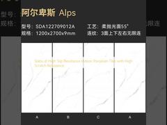 Slabs of High Slip Resistance Indoor Porcelain Tiles with High Scratch Resistance