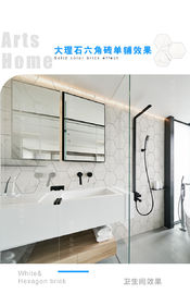 Small Hexagon White 200*230mm Beatiful Wall Tile