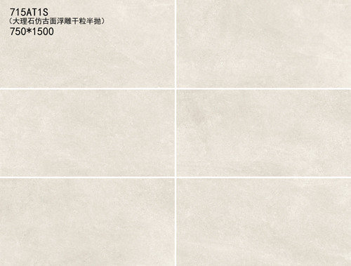 Micro Cement Marble Effect Ceramic Wall Tiles Beige Color 750*1500mm Size